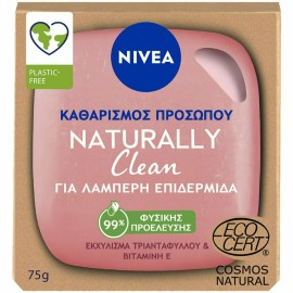 Nivea Naturally Clean Rose Σαπούνι Καθαρισμού Προσώπου για Λάμψη με Τριαντάφυλλο 75gr