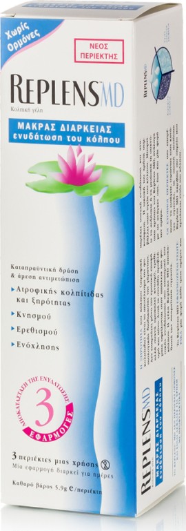 Wellcon Replens MD Vaginal Gel Κολπική Γέλη για Ενυδάτωση του Κόλπου Μακράς Διαρκείας 3 Περιέκτες μίας Χρήσεως