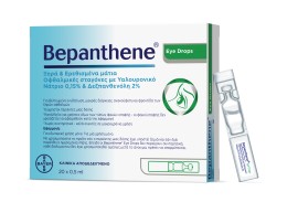 Bepanthene Eye Drops Ενυδατικές Οφθαλμικές Σταγόνες Σε Μονοδόσεις 20x0,5ml