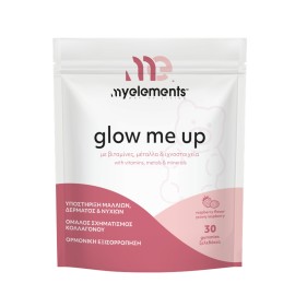 My Elements Glow Me Up Υποστήριξη Μαλλιών, Δέρματος & Νυχιών Γεύση Raspberry 30 Ζελεδάκια