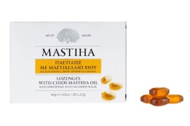 Mastiha Lozenges Παστίλιες με Μαστιχέλαιο Χίου για τον Πονόλαιμο 20 Τεμάχια