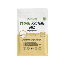 Prolipsis Vegan Protein Blend Soy, Pea, Rice Vanilla Πρωτεΐνη Σόγιας, Μπιζελιού, Ρυζιού με Γεύση Βανίλια 450kg
