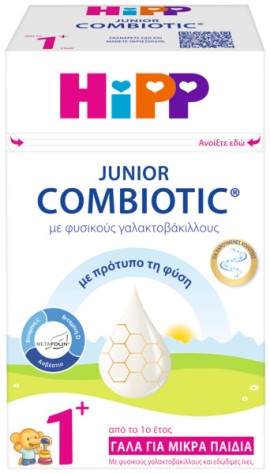 HiPP Junior Combiotic No1+ Γάλα για Μικρά Παιδιά με Metafolin από το 1ο Έτος 600gr