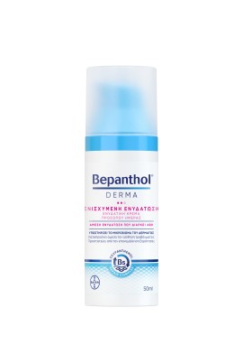 Bepanthol Derma Ενισχυμένη Ενυδατική Κρέμα Προσώπου Ημέρας 50ml