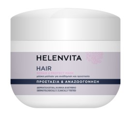 Helenvita Hair Mask Repair - Protect Μάσκα Μαλλιών Για Αναδόμηση και Προστασία 250ml