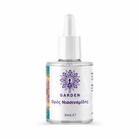 Garden Niacinamide Serum Ορός Νιασιναμίδης Αποκατάσταση & Φωτεινότητα 30ml