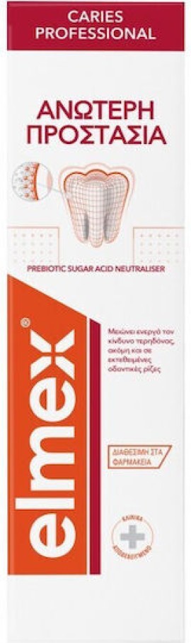 Elmex Caries Protection Οδοντόκρεμα Κατά της Τερηδόνας 75ml