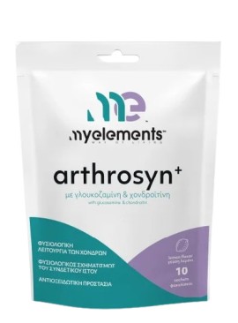 My Elements Arthrosyn+ Συμπλήρωμα Διατροφής για την Φυσιολογική Λειτουργία των Χόνδρων με Γεύση Λεμόνι 10 Φακελίσκοι