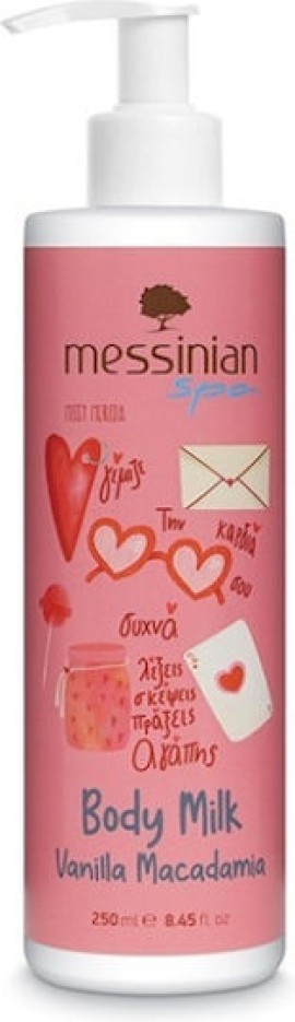 Messinian Spa Vanilla Macadamia Body Milk Ενυδατικό Γαλάκτωμα Σώματος 250ml