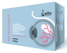 Aniva Retinoaspis Ειδικό Σκεύασμα για την Καλύτερη Διαχείριση της Διαβητικής Αμφιβληστροειδοπάθειας 30 Μαλακές Κάψουλες